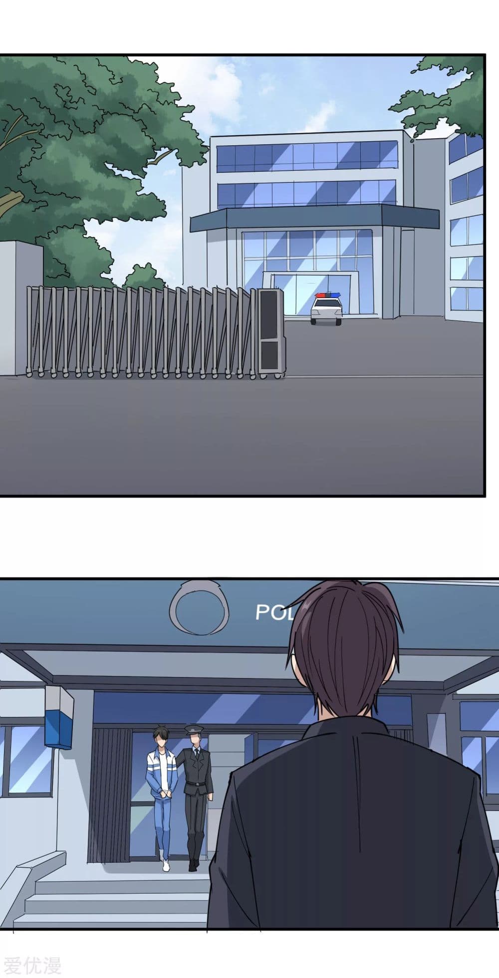 School Flower Master page 20