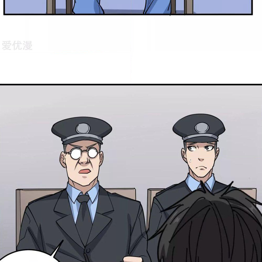 School Flower Master page 5