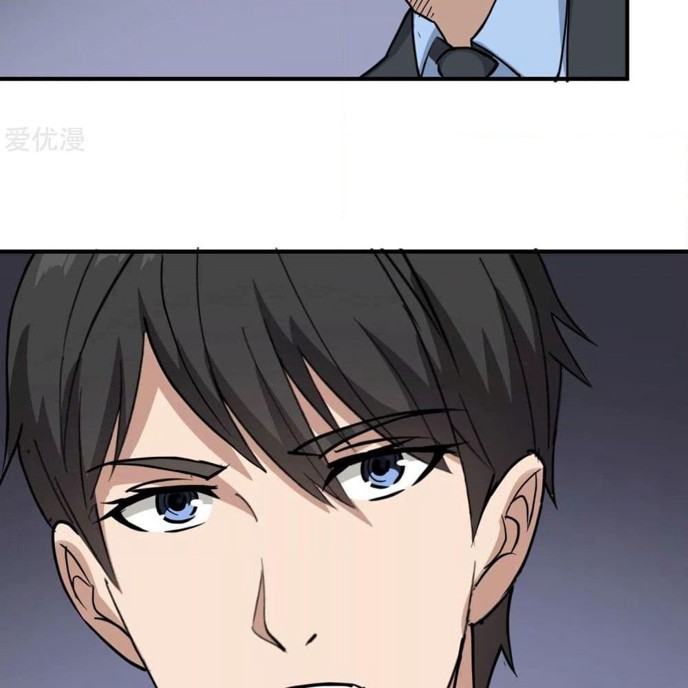 School Flower Master page 10