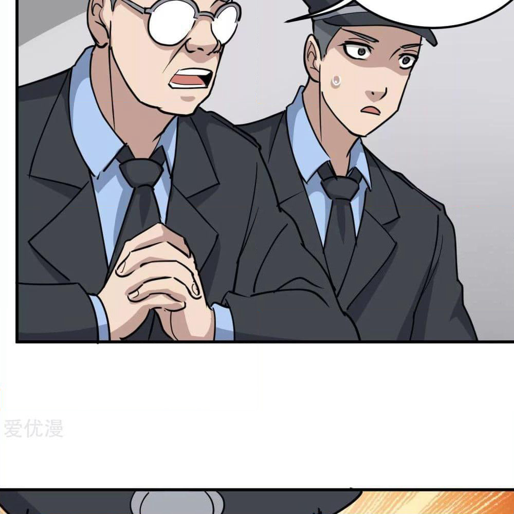 School Flower Master page 12