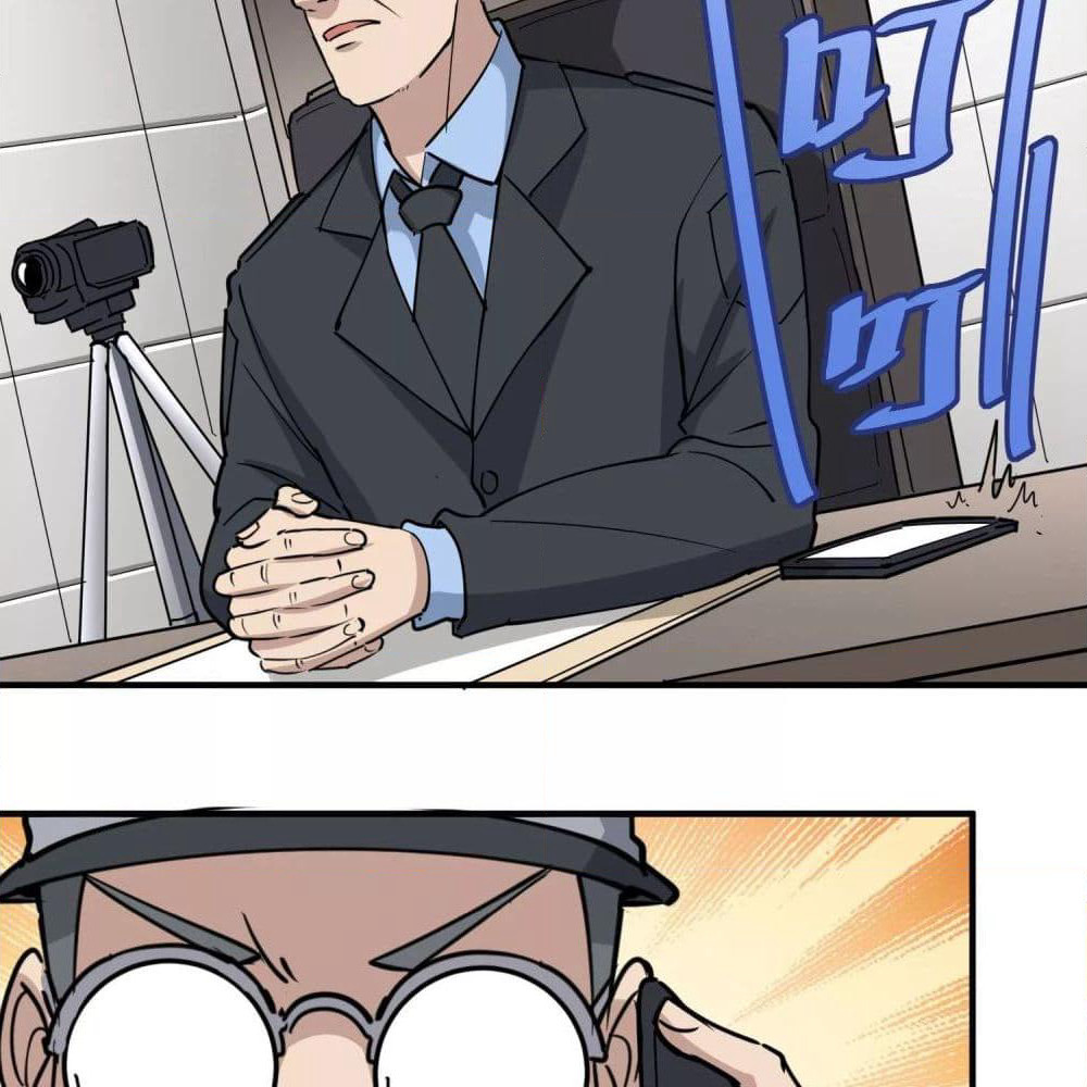 School Flower Master page 24