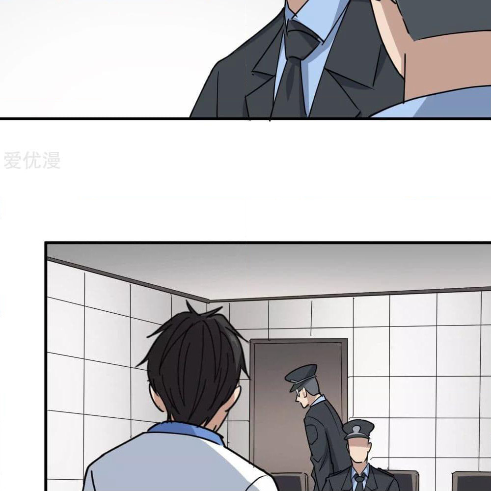 School Flower Master page 34