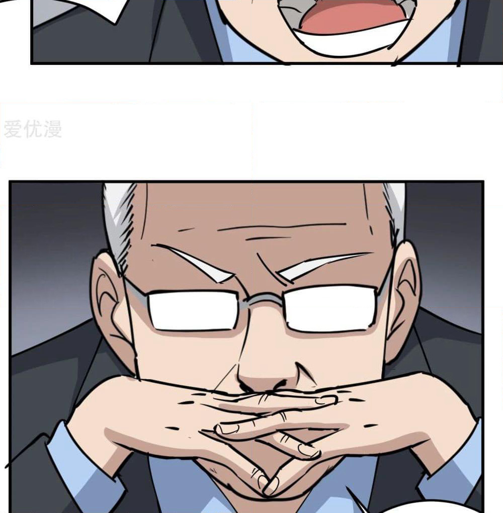 School Flower Master page 7