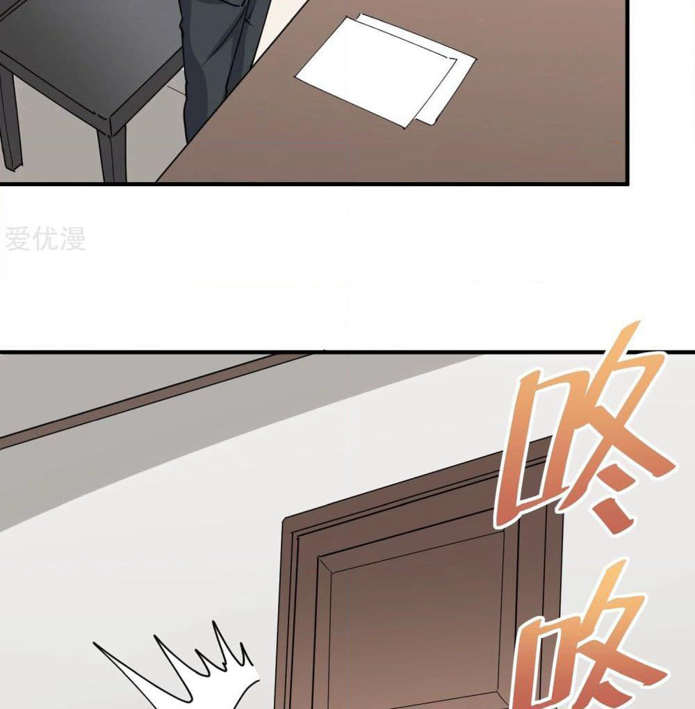 School Flower Master page 16