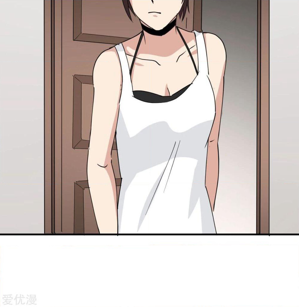 School Flower Master page 37