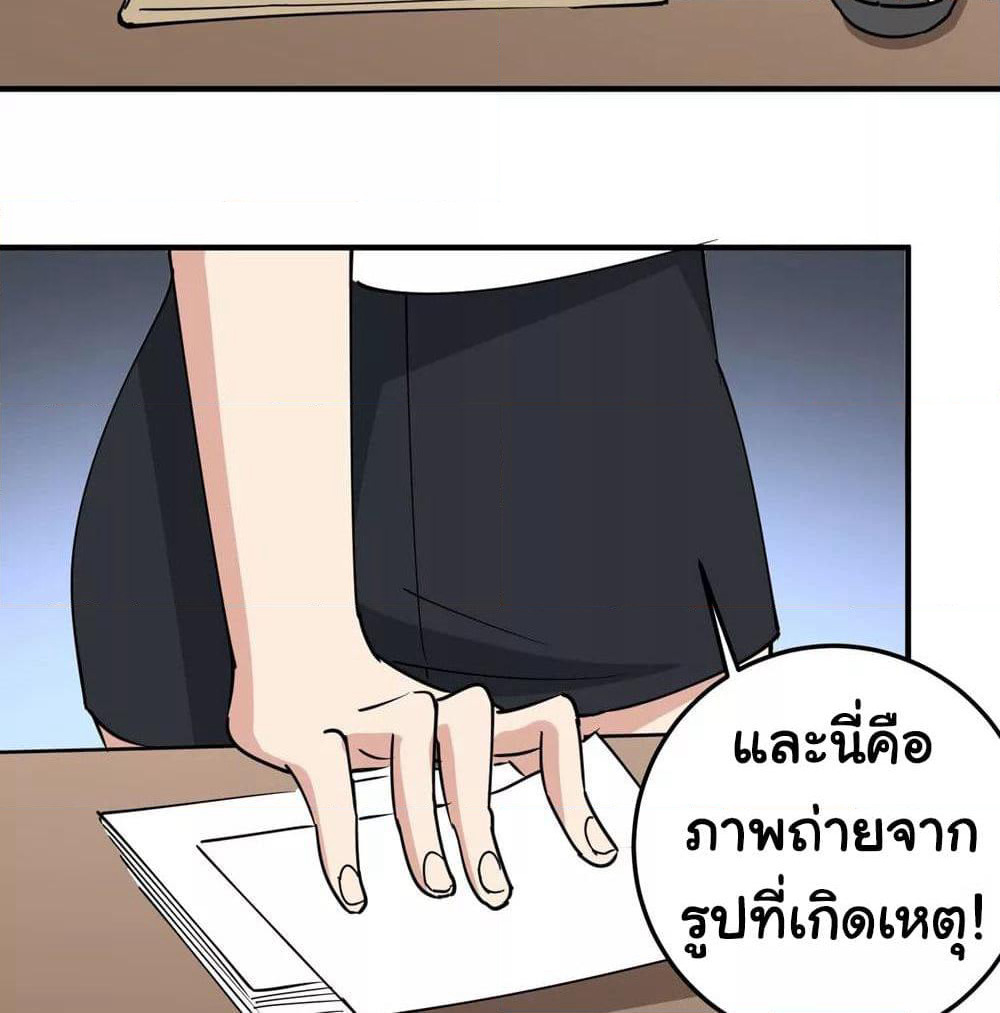 School Flower Master page 3