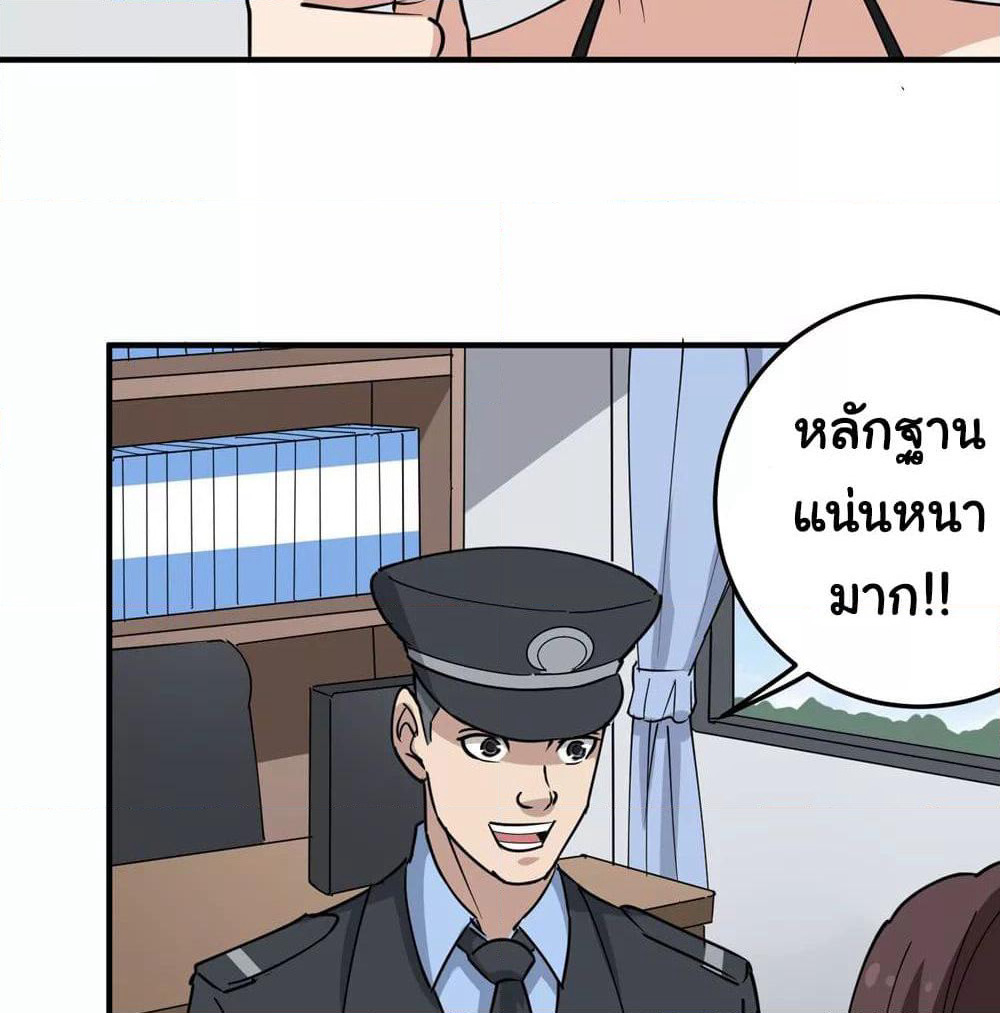 School Flower Master page 5