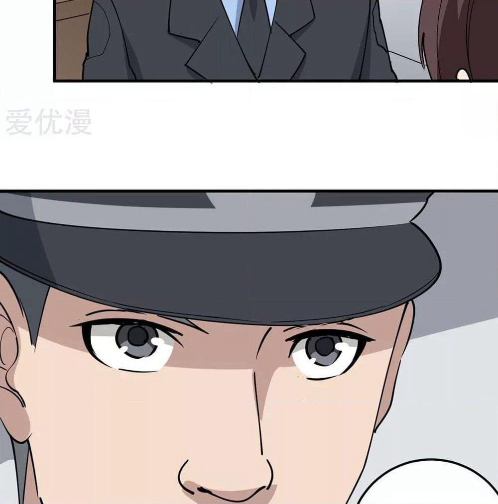 School Flower Master page 6