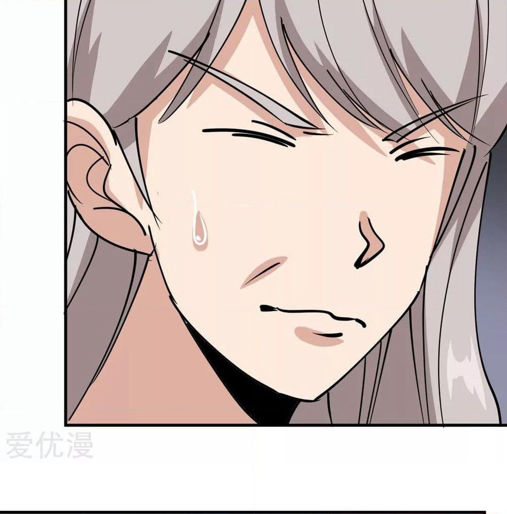 School Flower Master page 16
