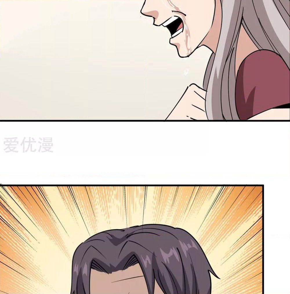 School Flower Master page 31