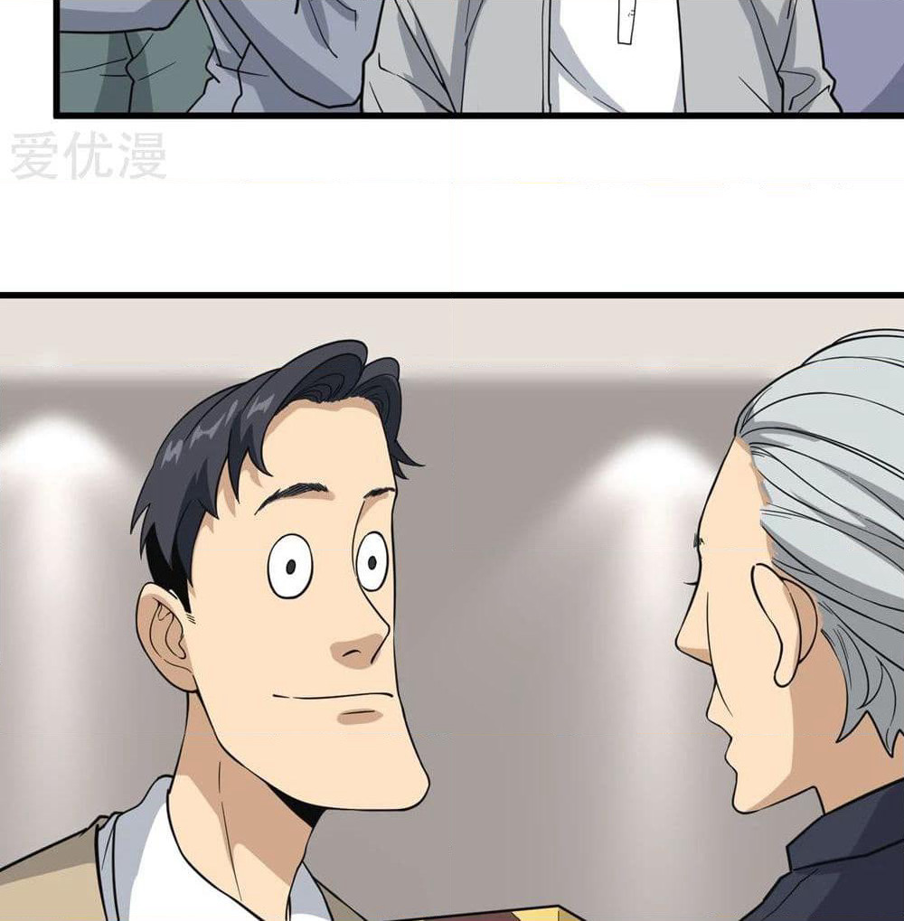 School Flower Master page 4