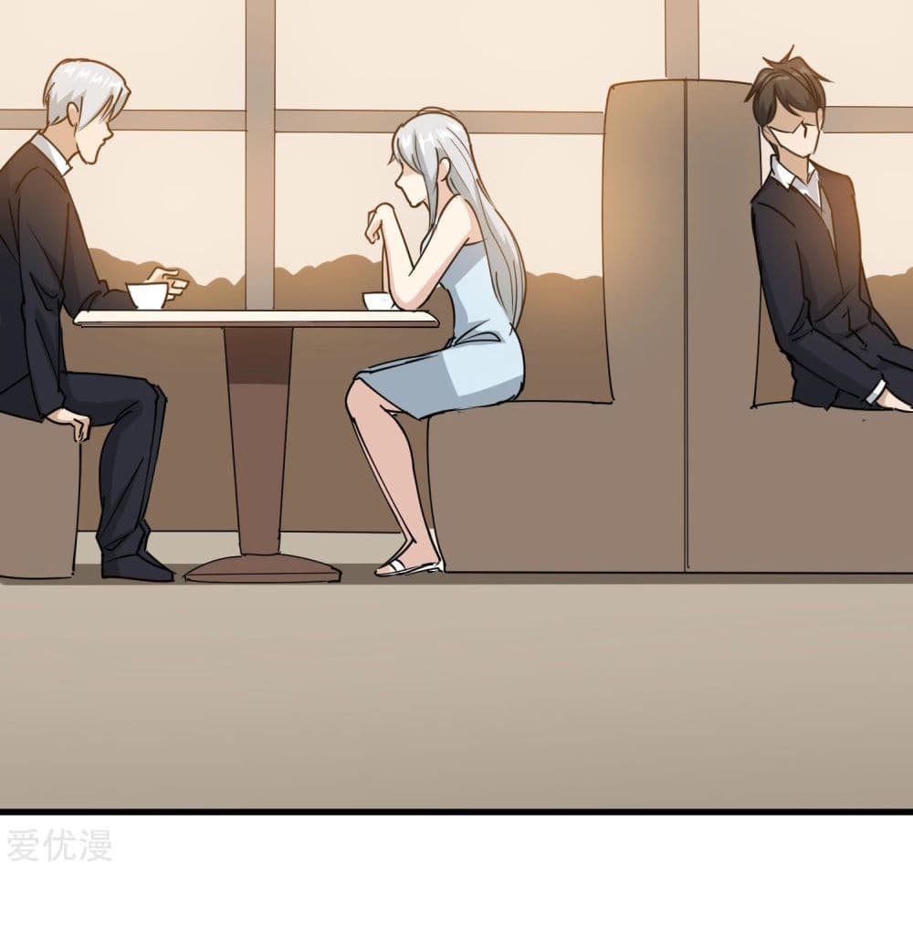 School Flower Master page 21