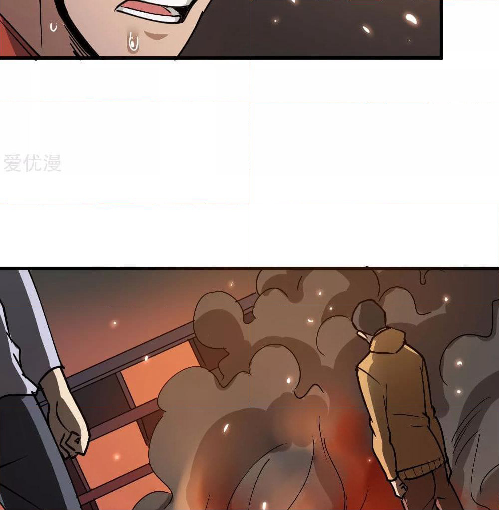 School Flower Master page 9