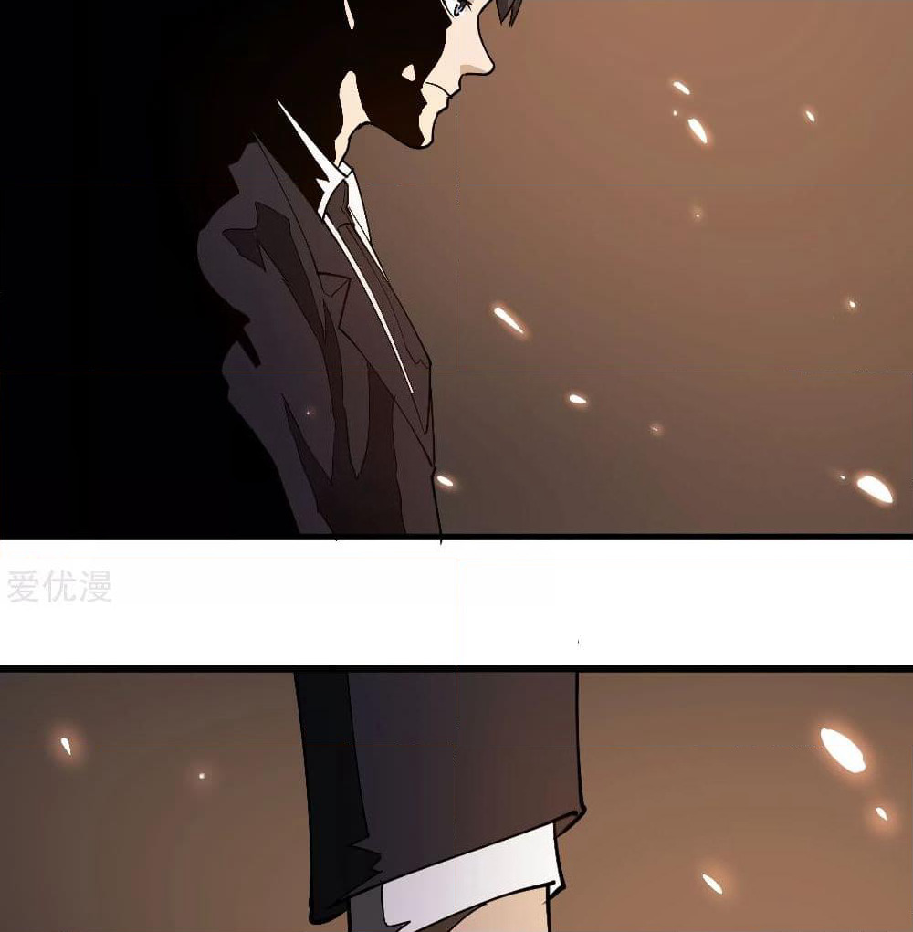 School Flower Master page 11