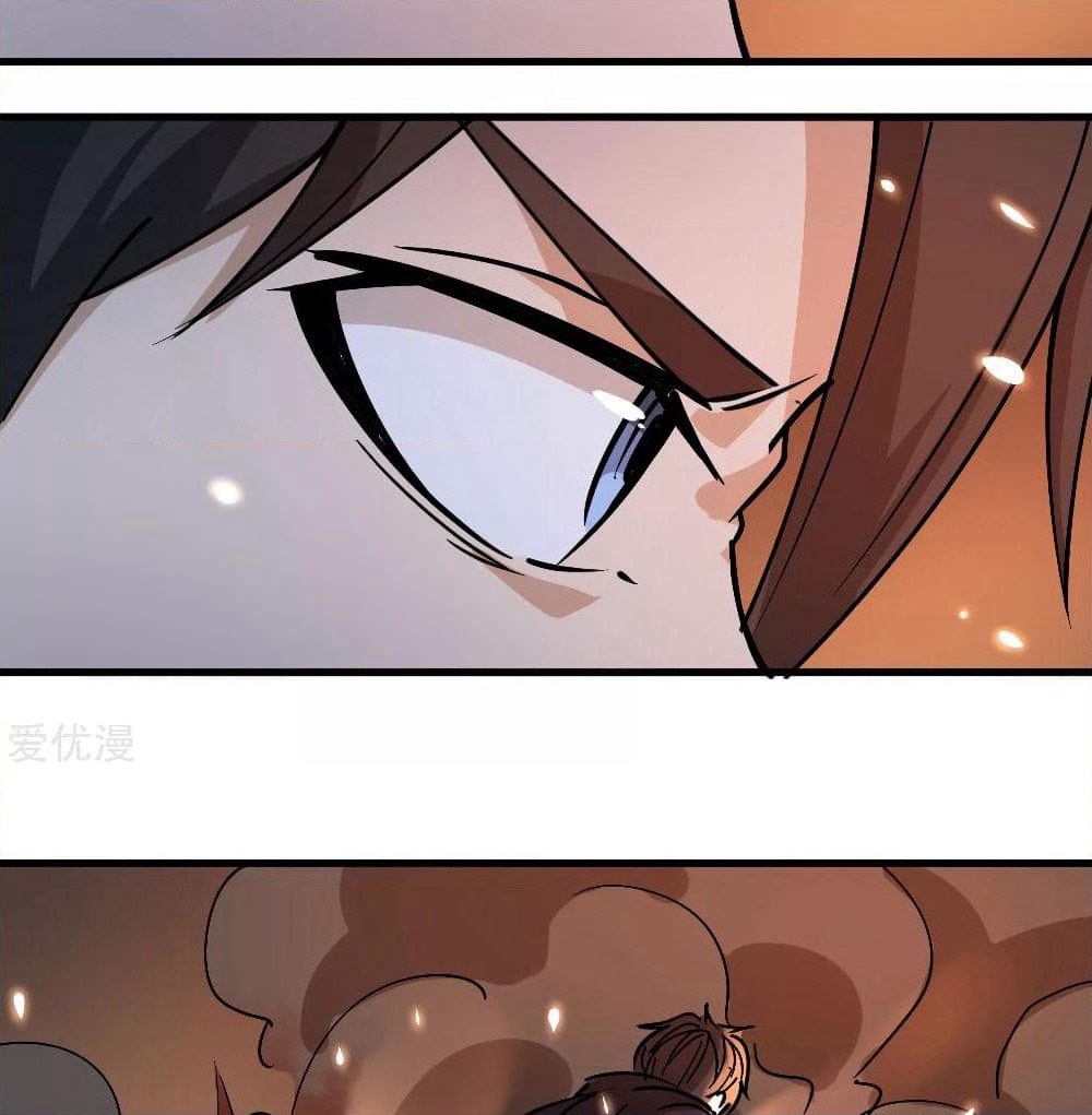 School Flower Master page 14