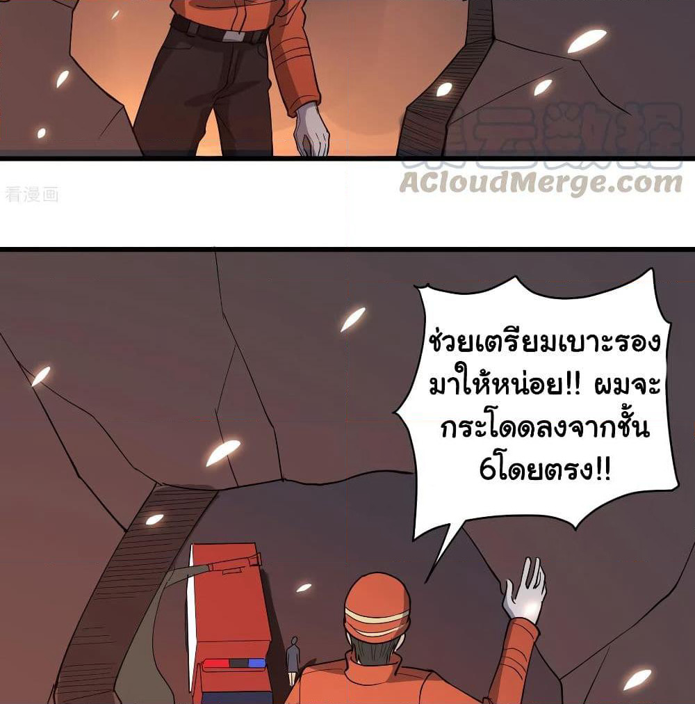 School Flower Master page 16