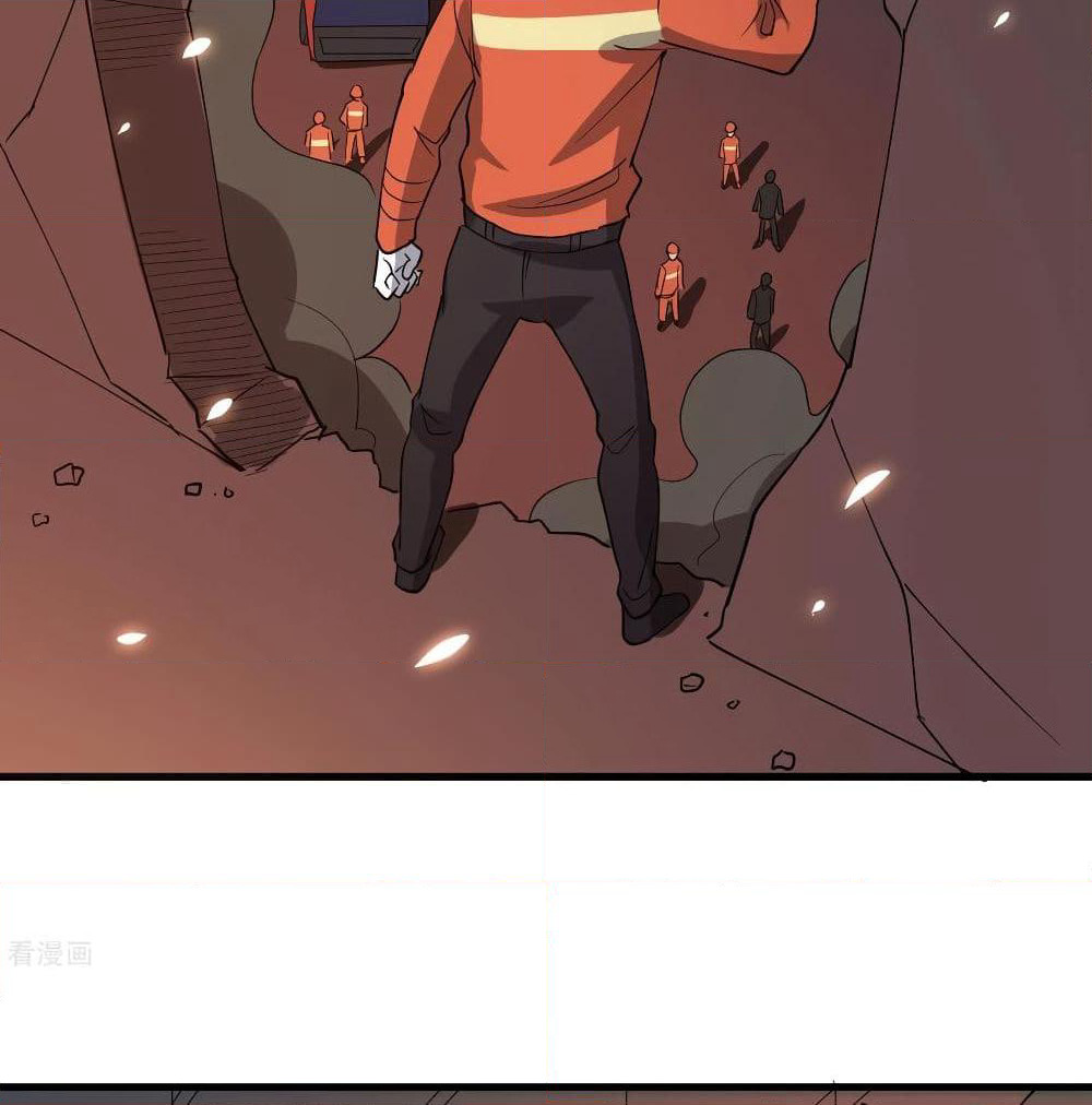 School Flower Master page 17