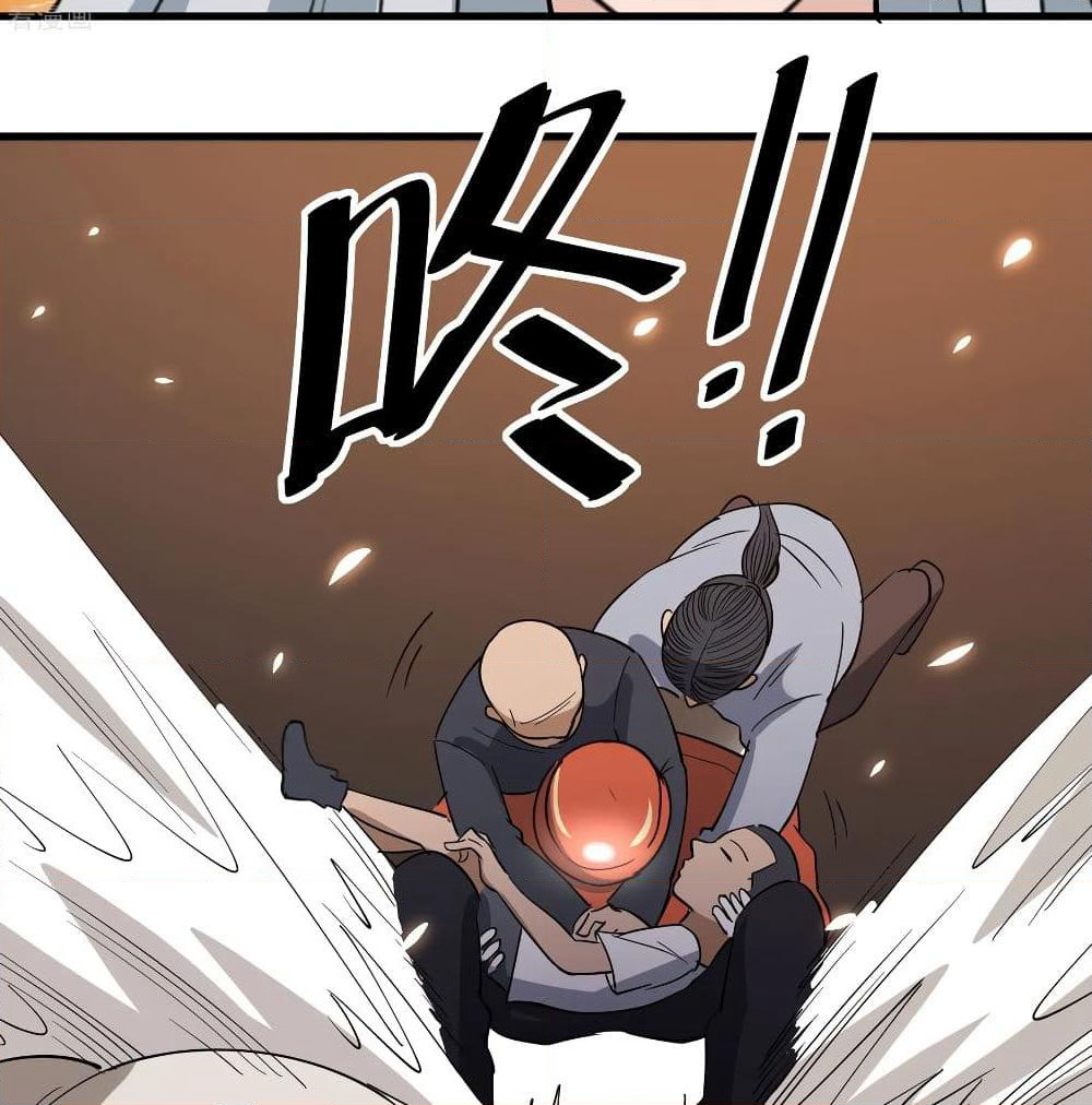 School Flower Master page 32