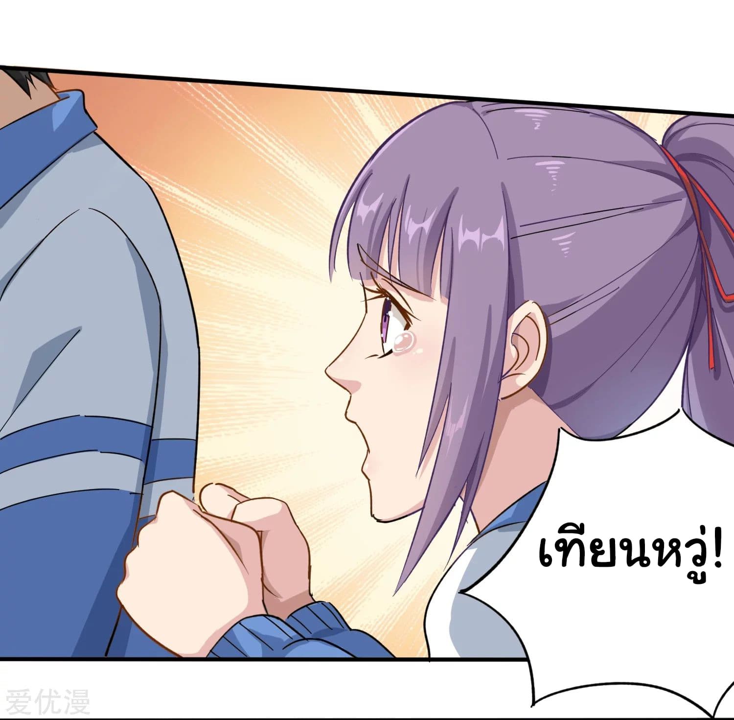 School Flower Master page 4