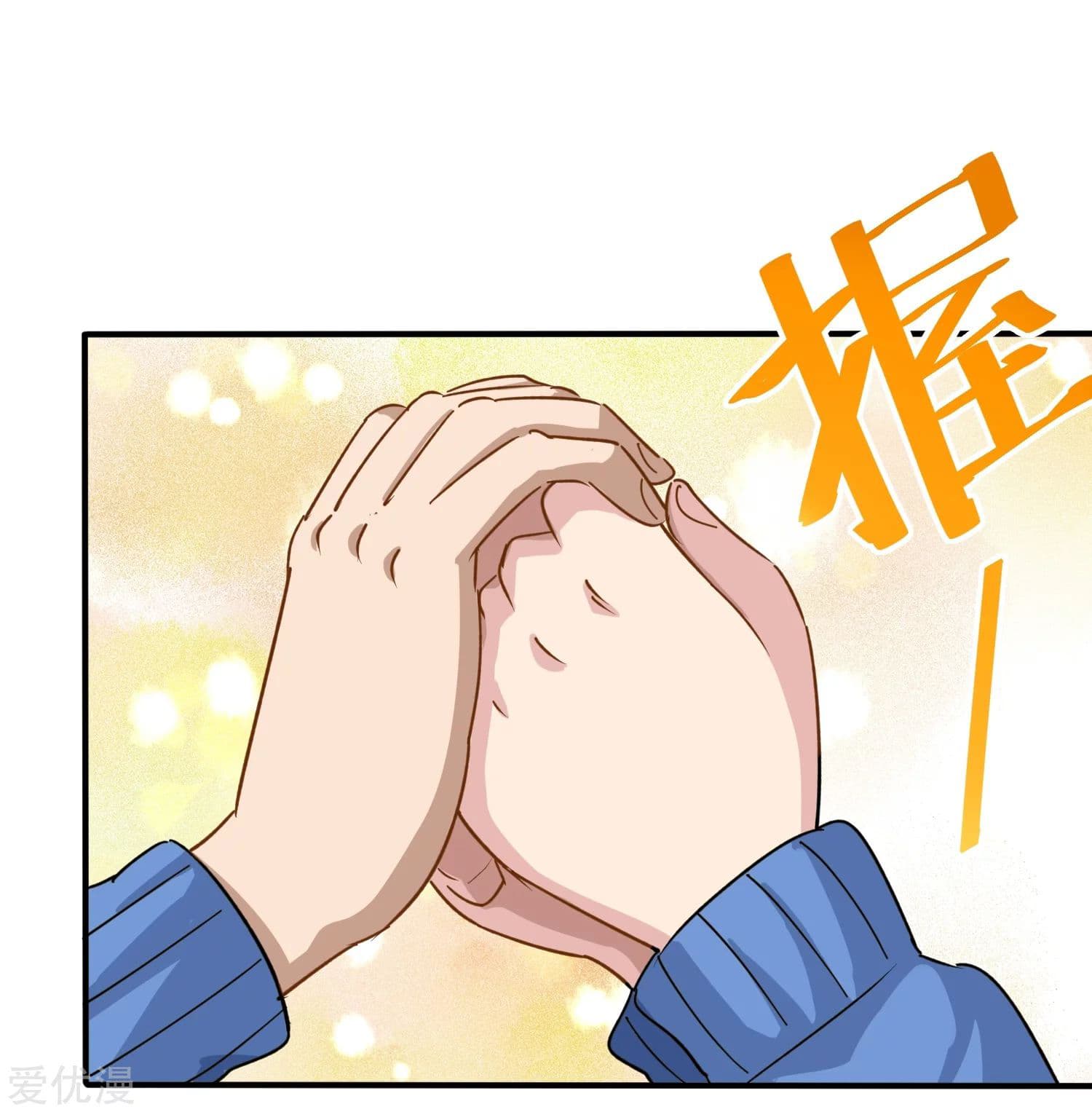 School Flower Master page 6