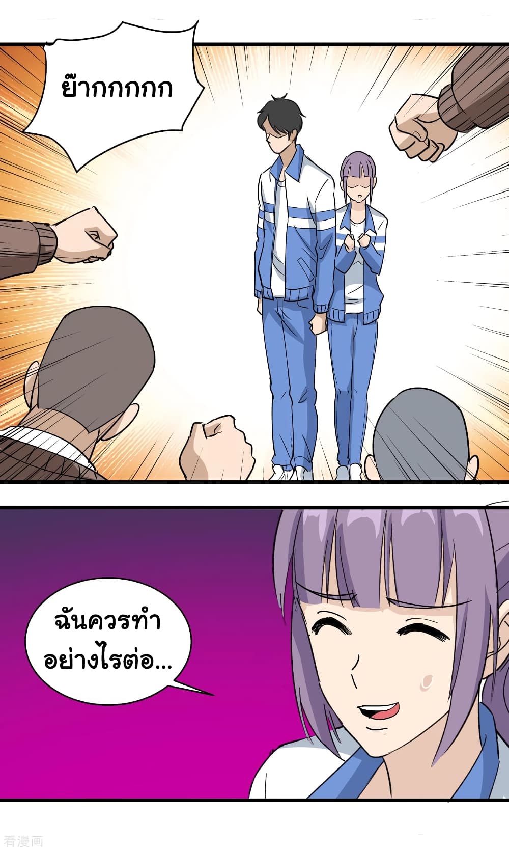 School Flower Master page 12