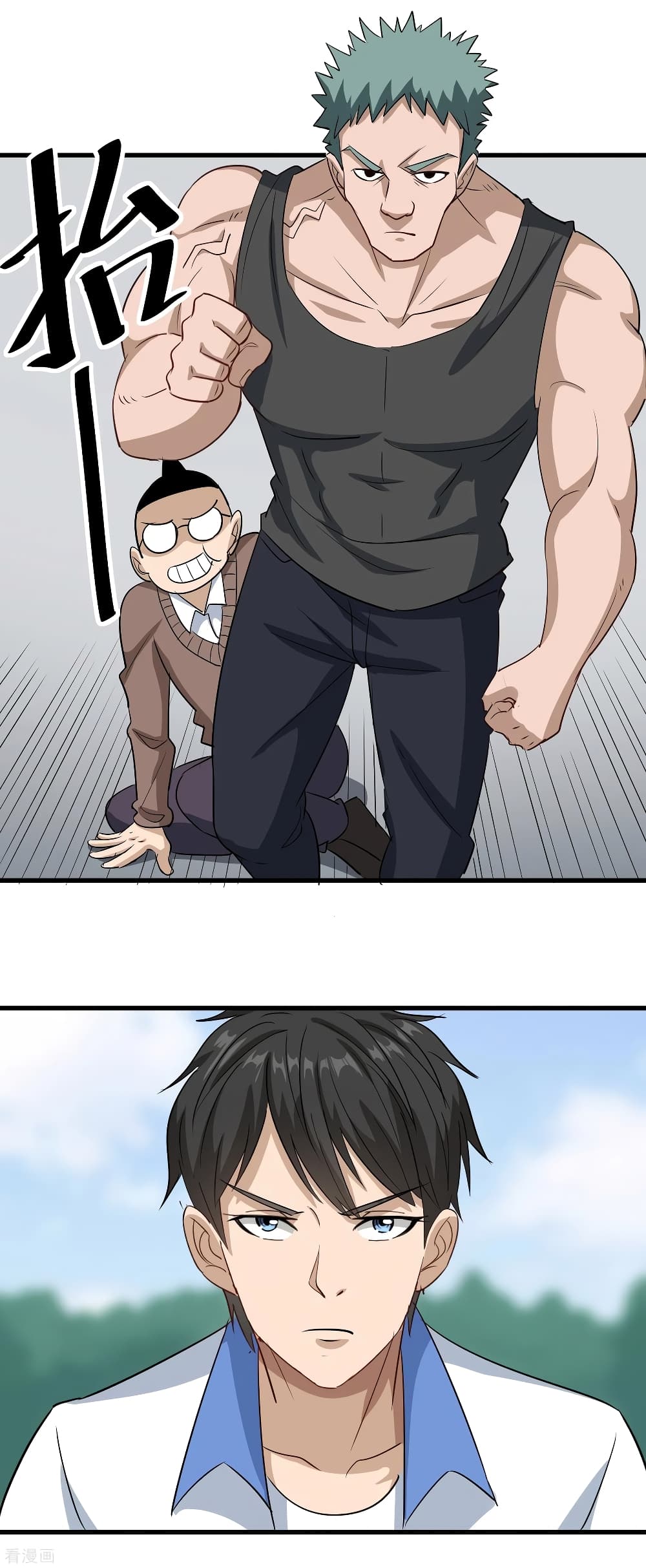 School Flower Master page 6