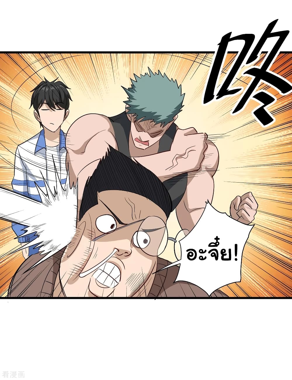 School Flower Master page 7
