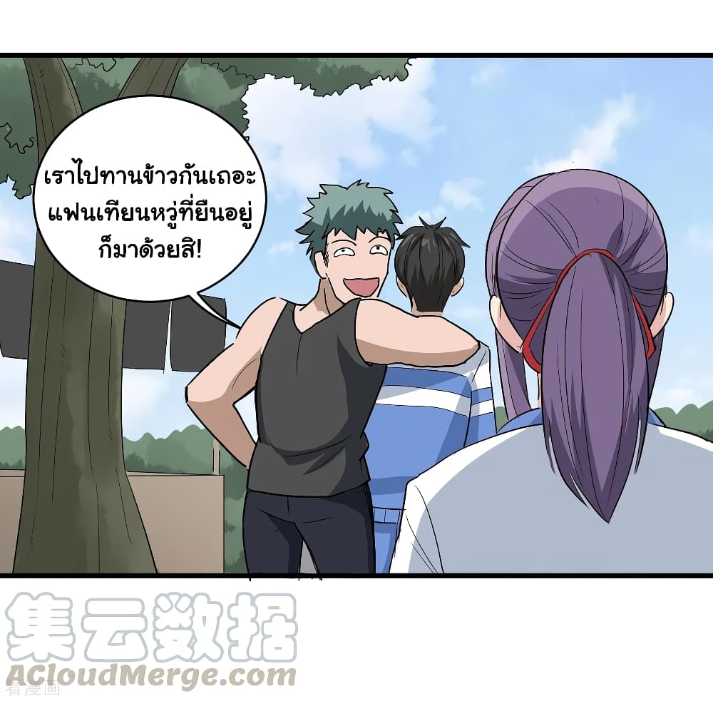 School Flower Master page 13