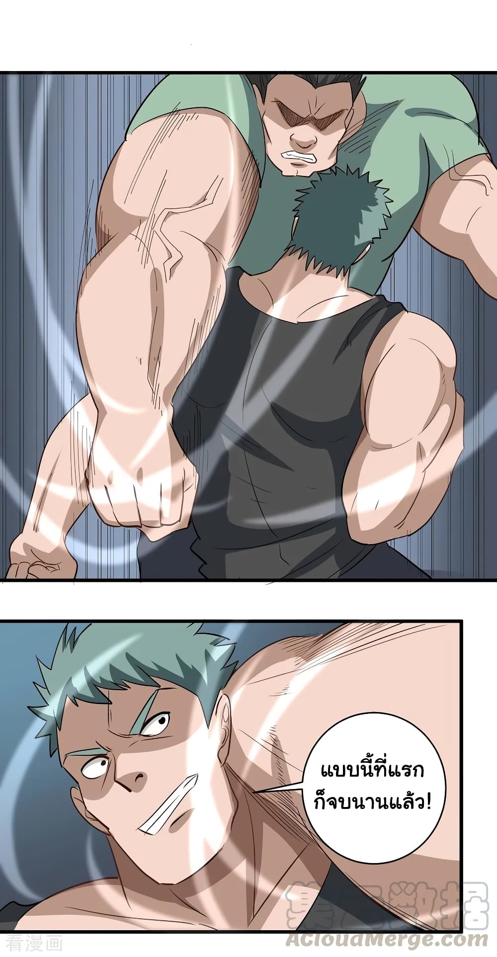 School Flower Master page 5