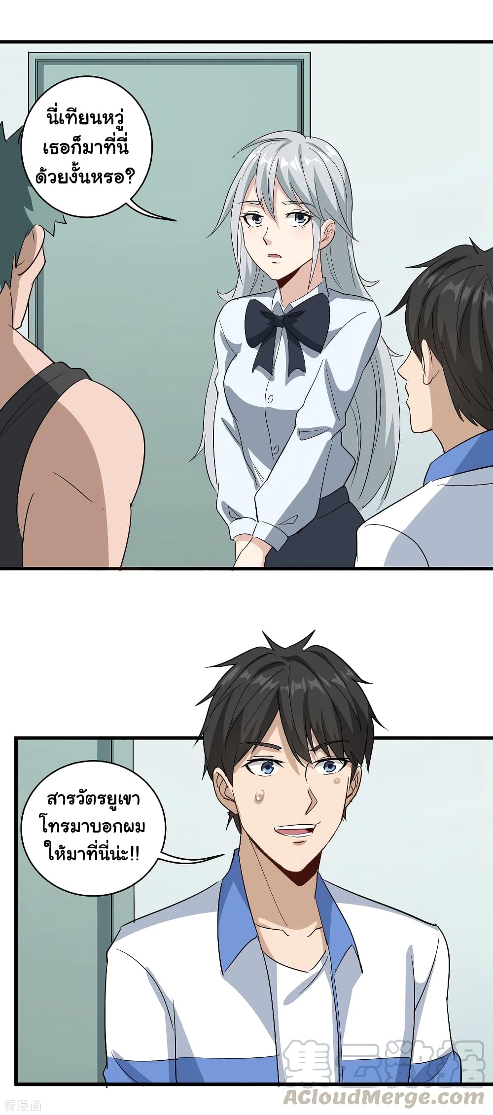 School Flower Master page 17