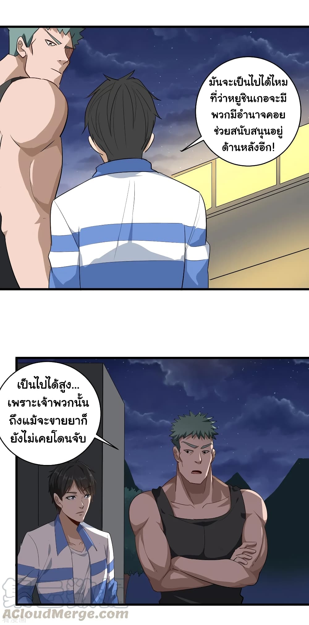 School Flower Master page 21