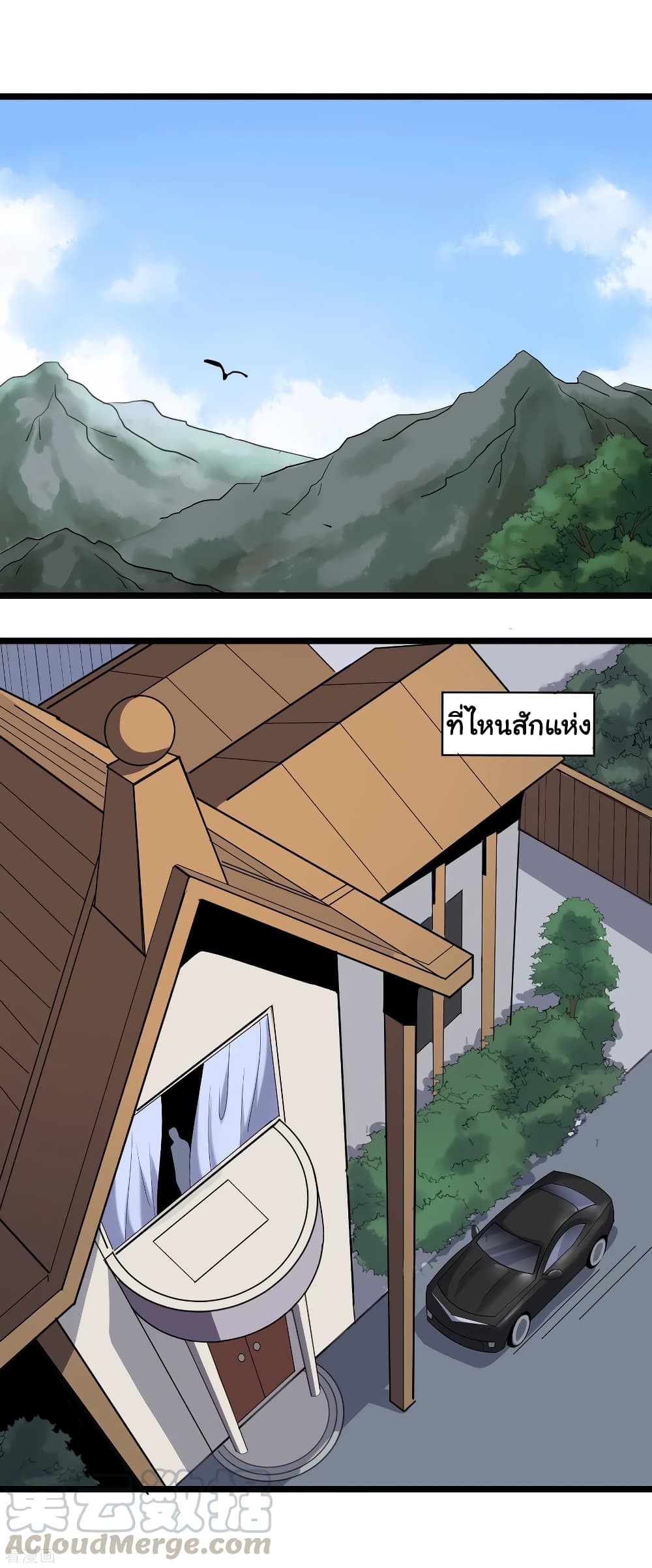 School Flower Master page 5