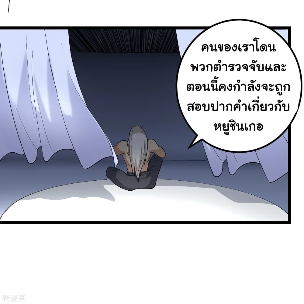School Flower Master page 7