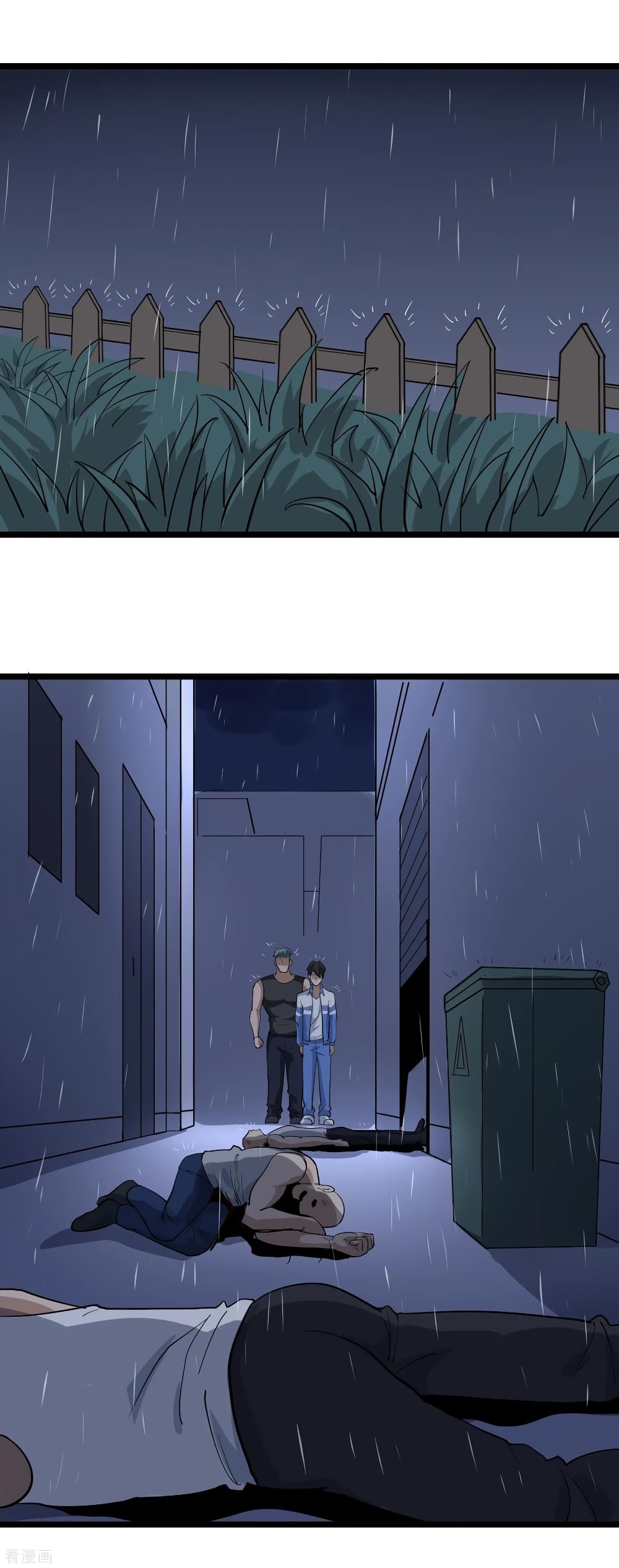 School Flower Master page 20