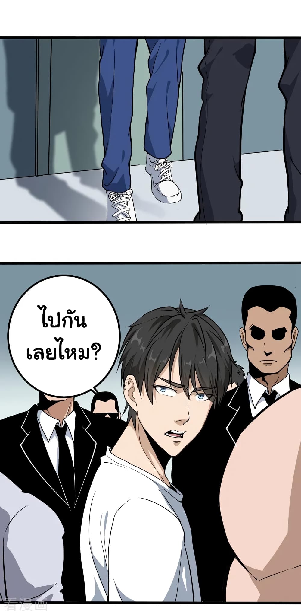 School Flower Master page 8