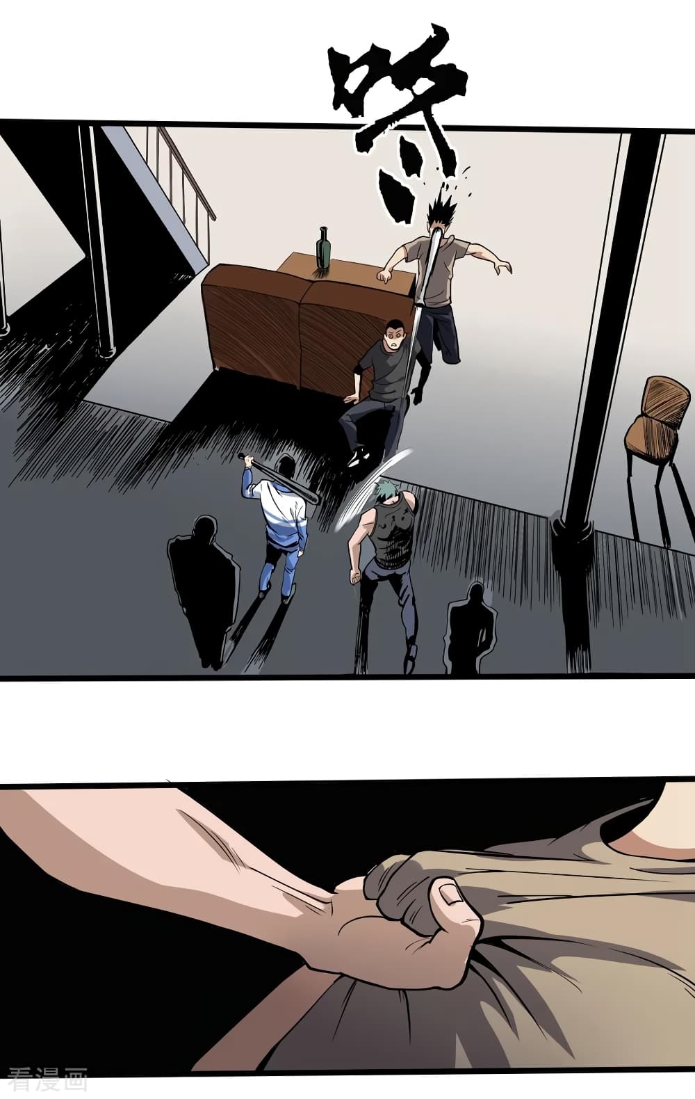 School Flower Master page 6