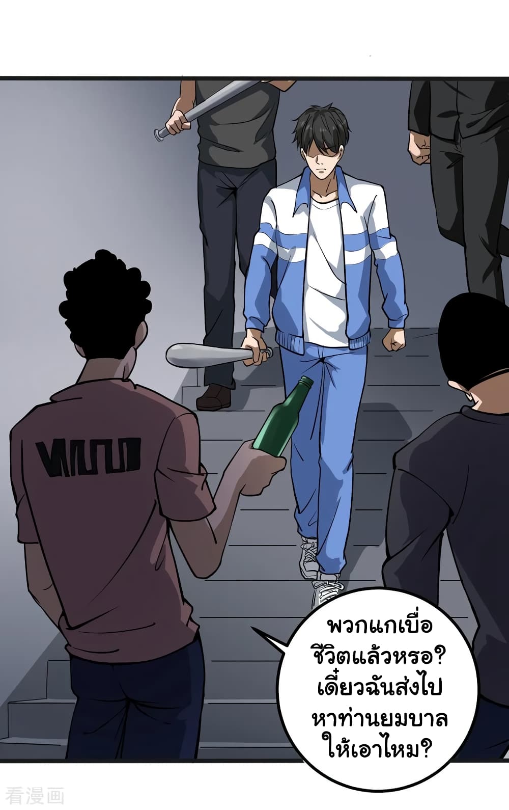 School Flower Master page 12