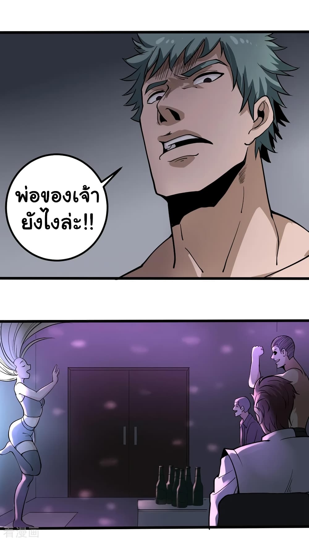 School Flower Master page 14