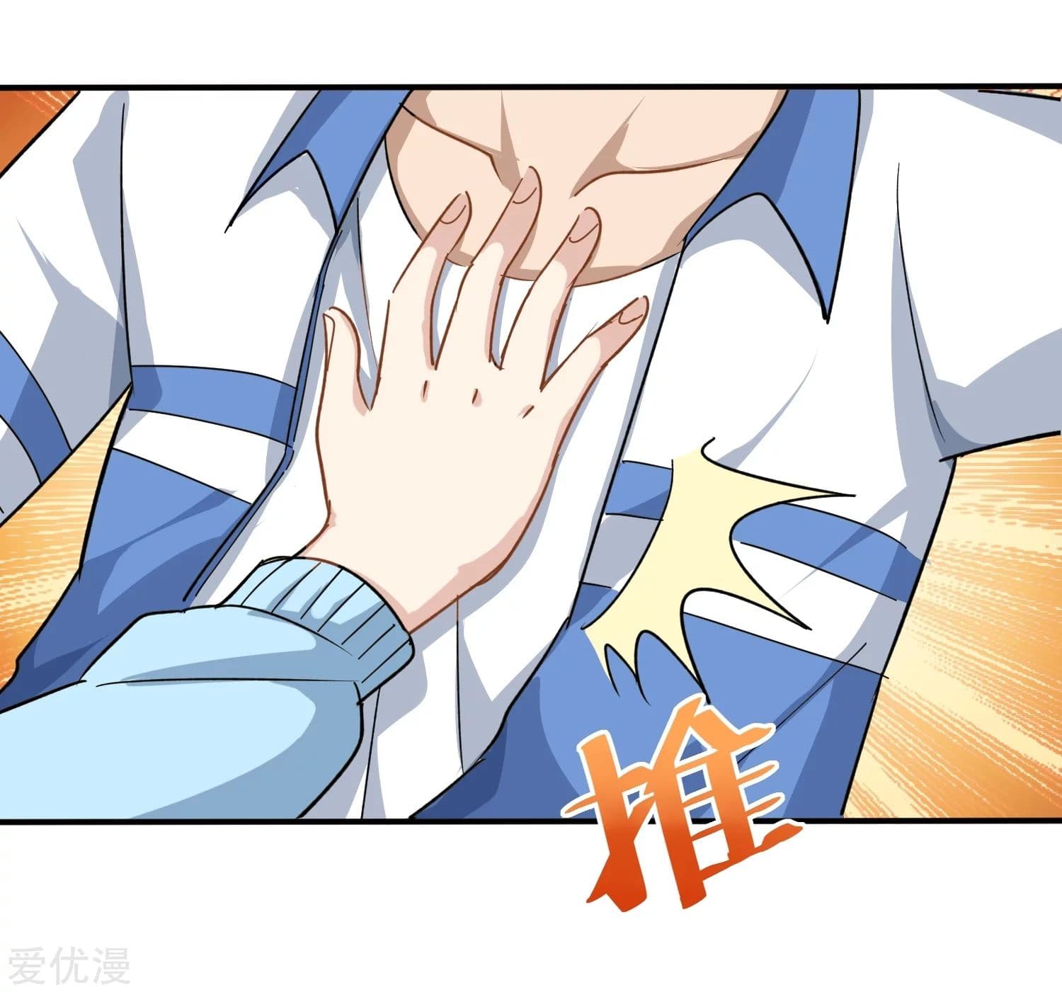 School Flower Master page 3