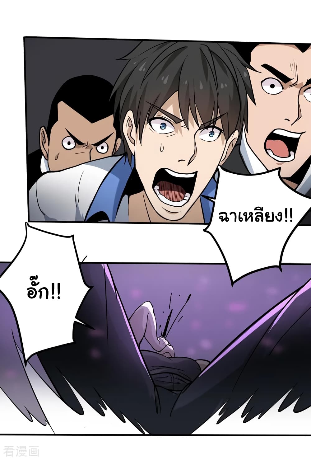 School Flower Master page 7