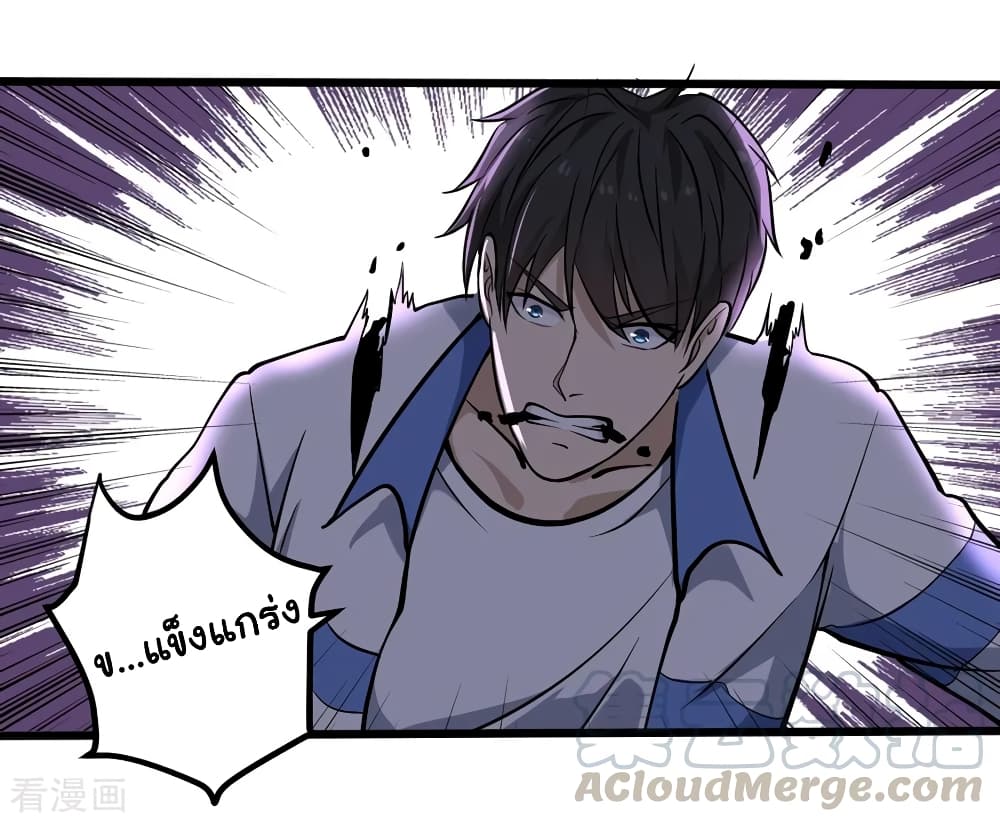School Flower Master page 21
