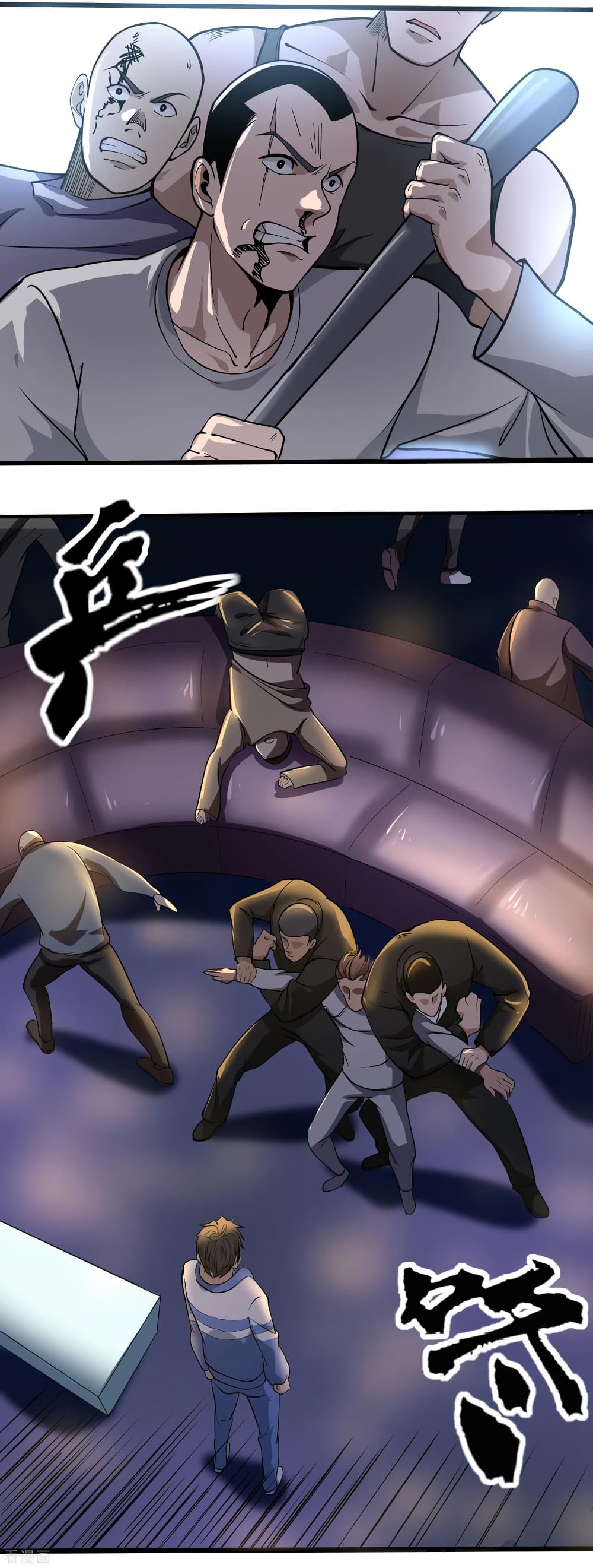School Flower Master page 3