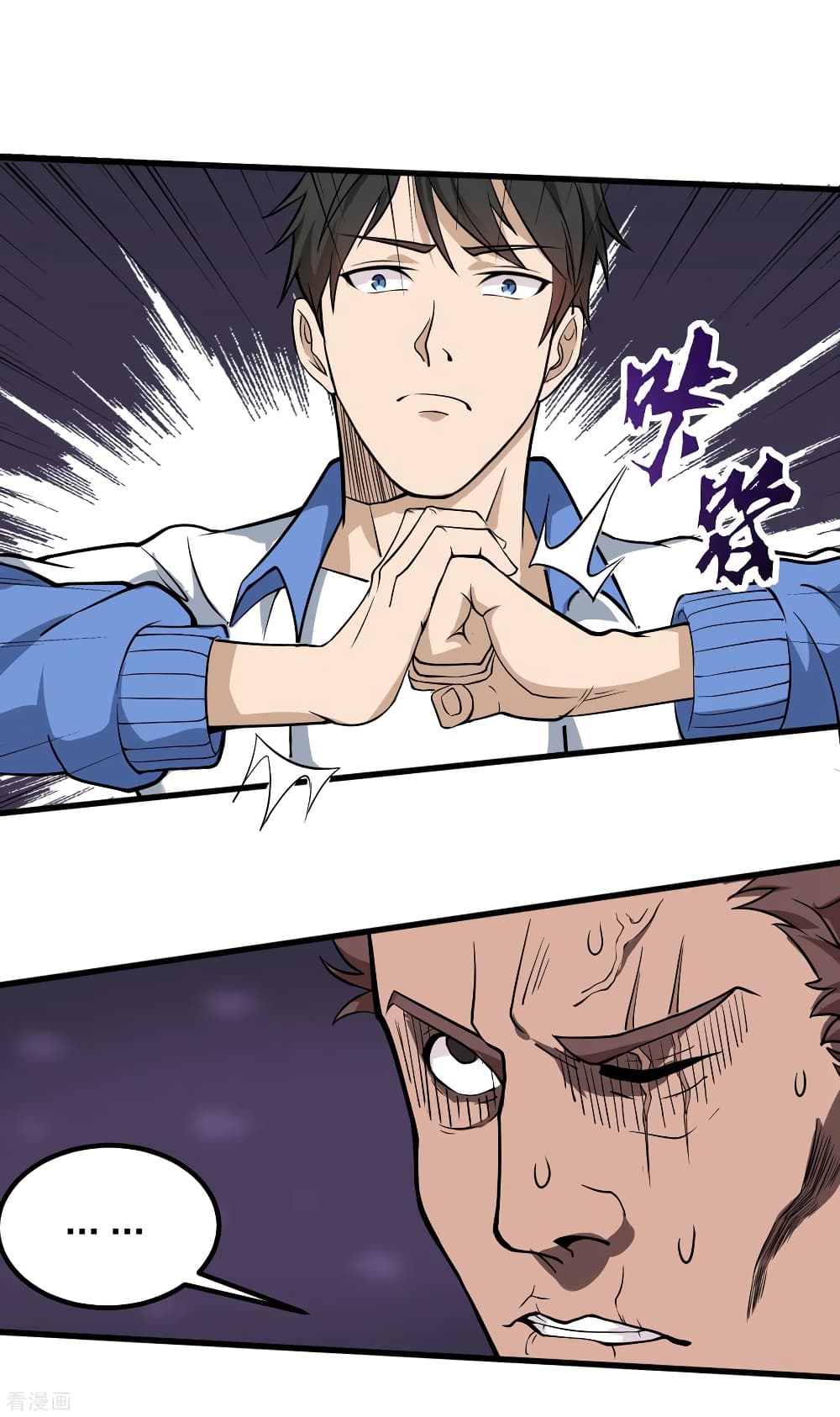 School Flower Master page 11