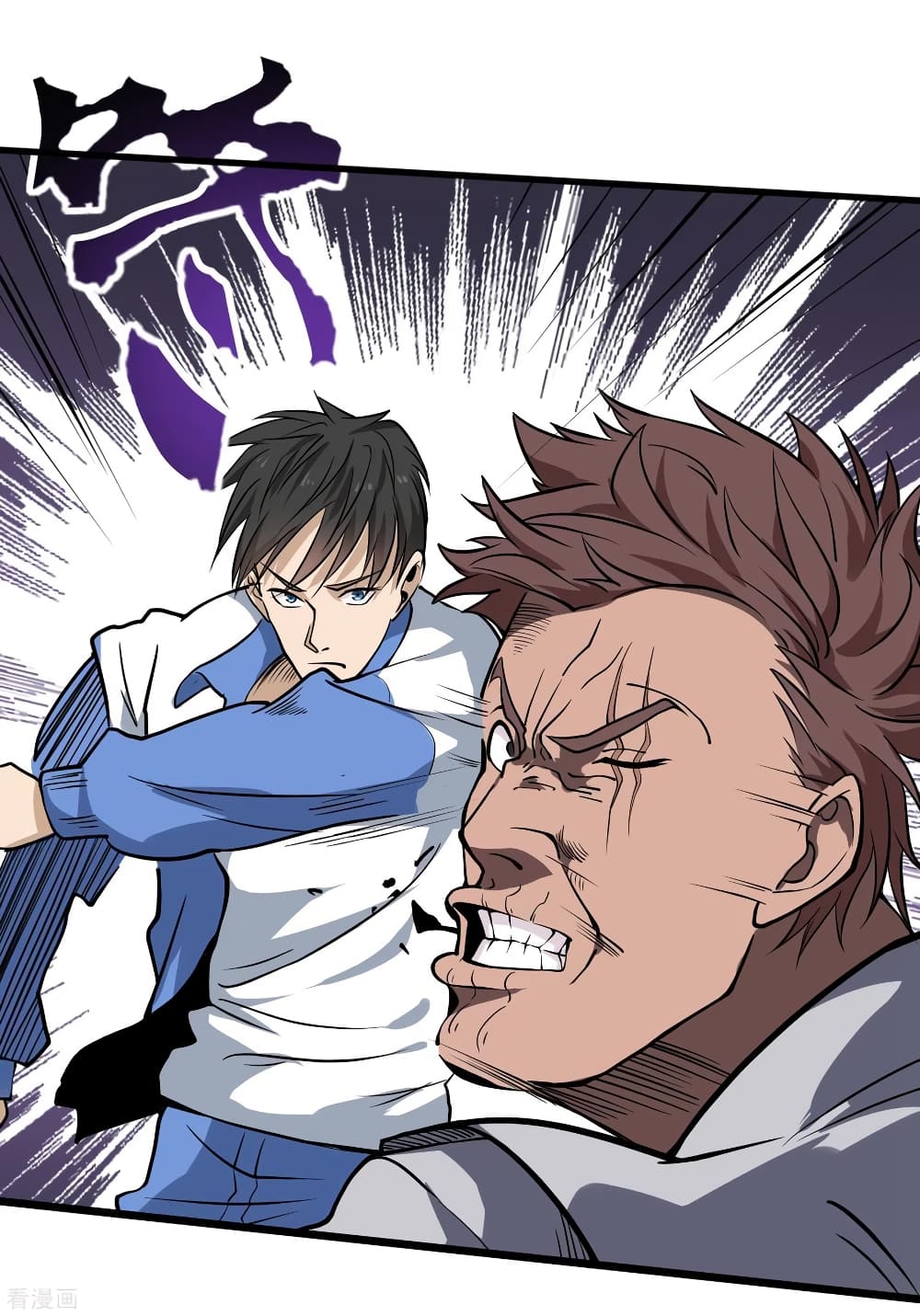 School Flower Master page 12