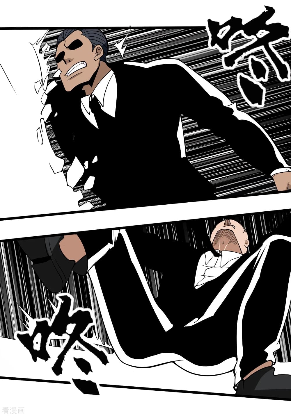 School Flower Master page 19