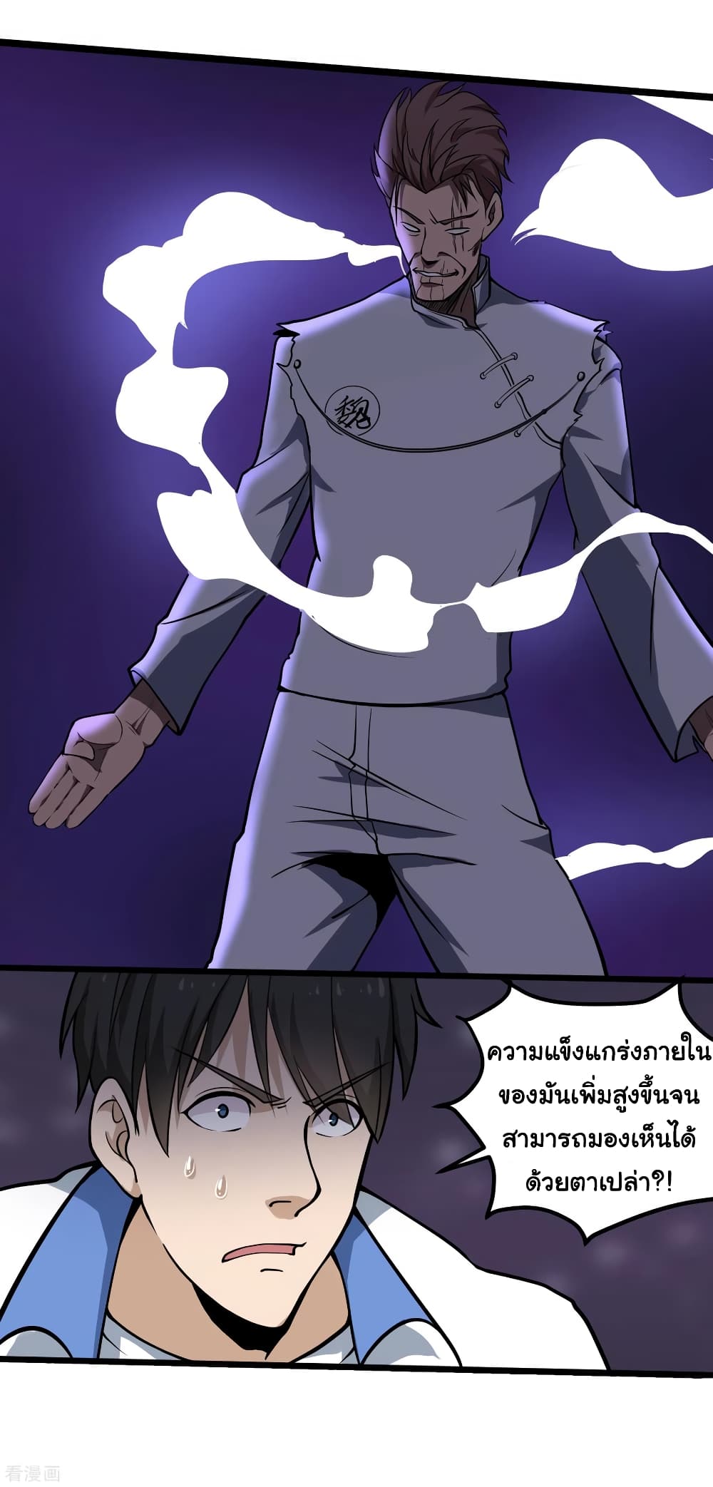 School Flower Master page 20