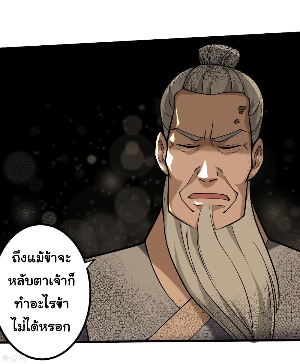 School Flower Master page 12