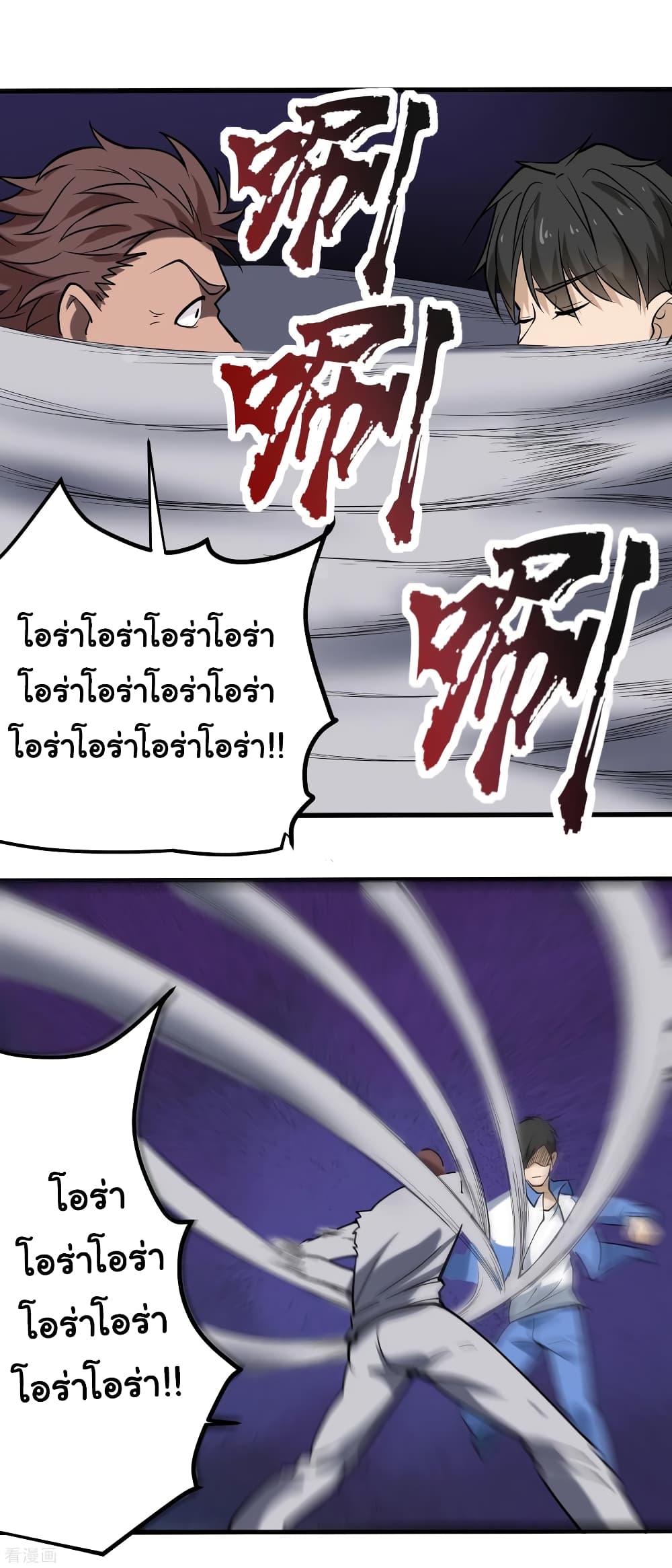 School Flower Master page 15