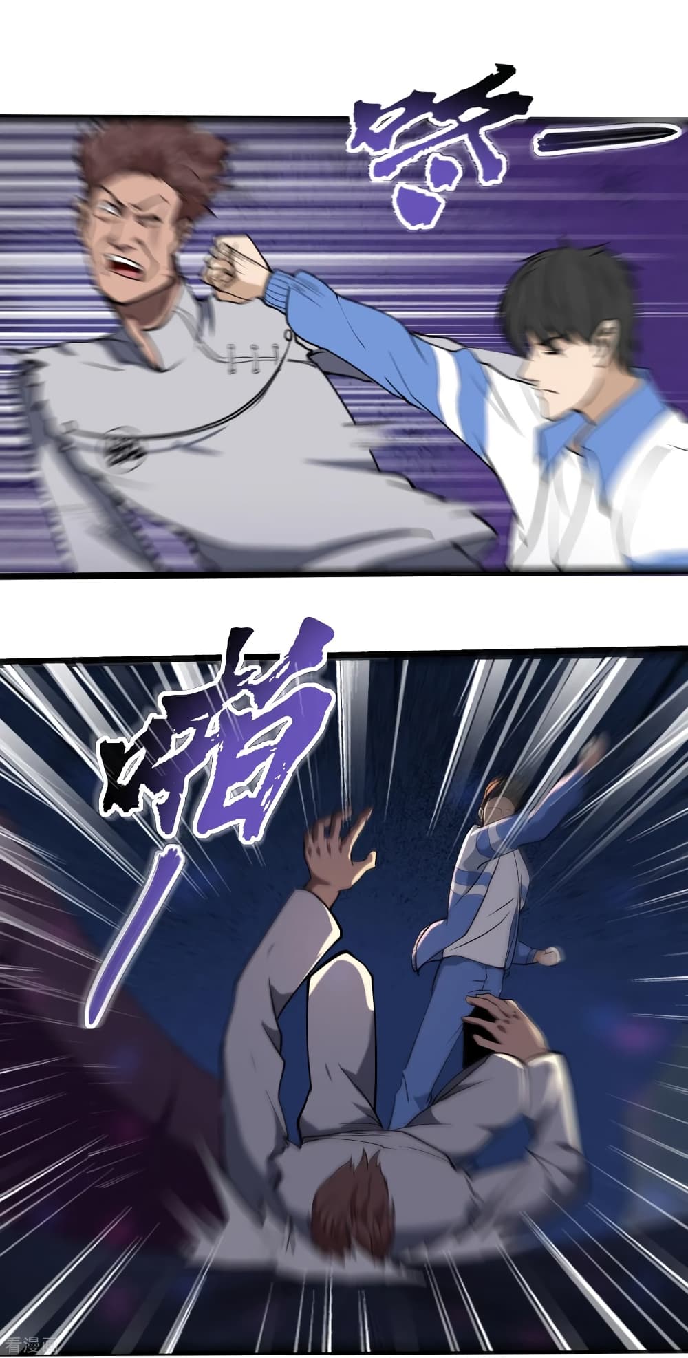 School Flower Master page 18
