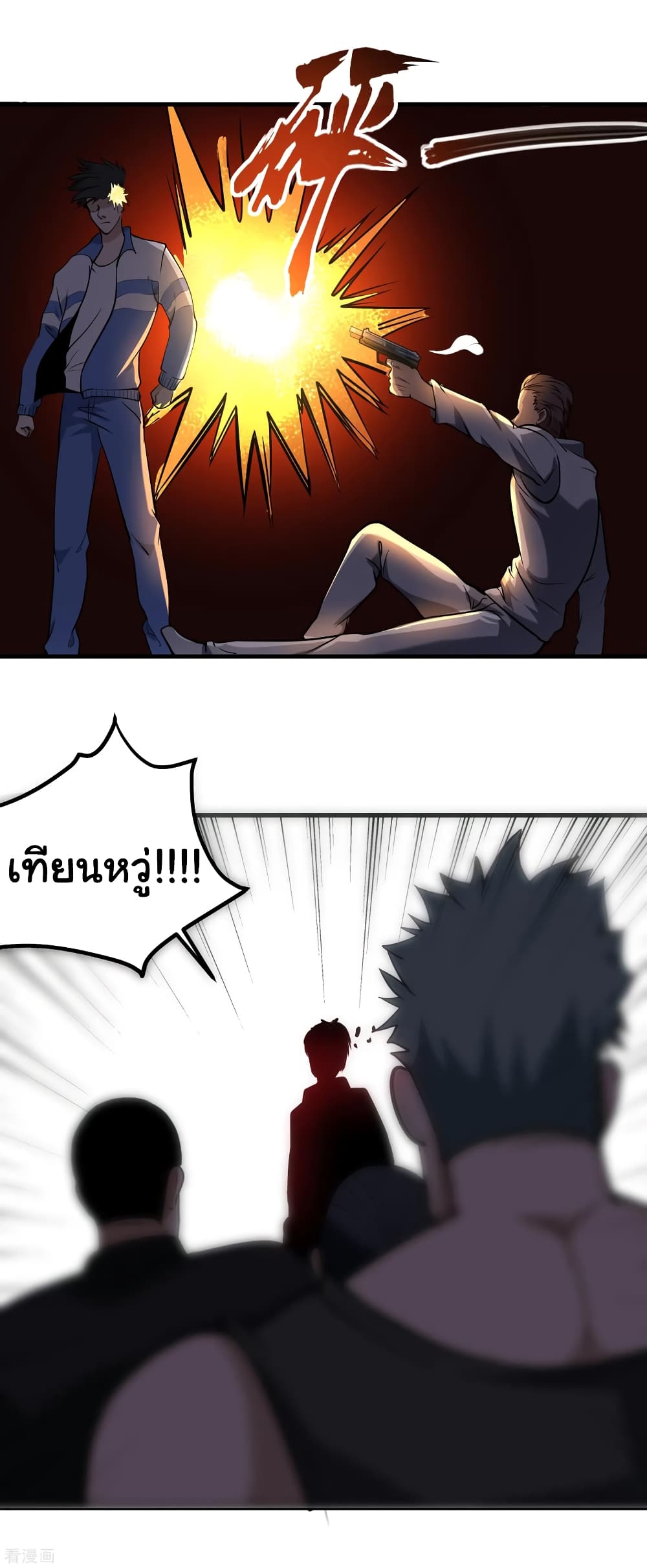 School Flower Master page 23